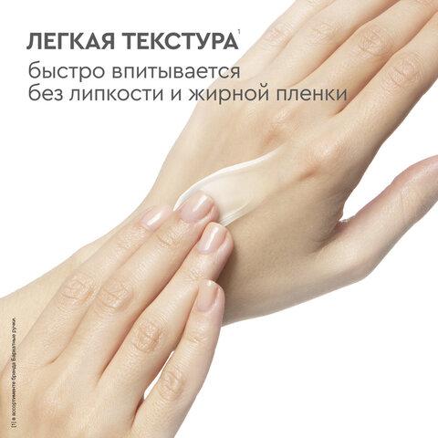 Крем для рук 80 мл, БАРХАТНЫЕ РУЧКИ "Регенерирующий", масло облепихи, аргинин