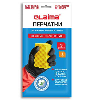 Перчатки МНОГОРАЗОВЫЕ латексные LAIMA "БИКОЛОР" черно-красные, ОСОБО ПРОЧНЫЕ, хлопковое напыление, размер S (малый), вес 52 г, 700537