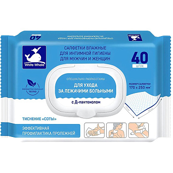 Салфетки влажные для ухода, с Д-пантенолом, White Whale 40шт/уп