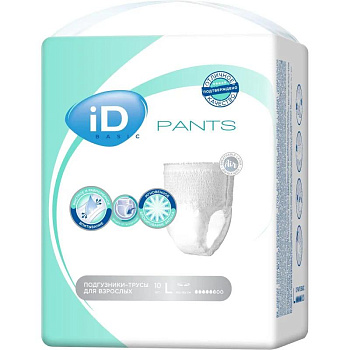 Трусы для взрослых (L) Large iD Pants Basic 10шт/уп