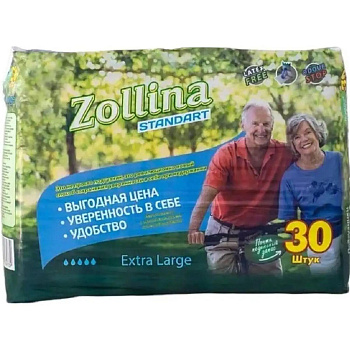 Подгузники для врослых, Extra Large(XL), Zollina Standart 30шт/уп